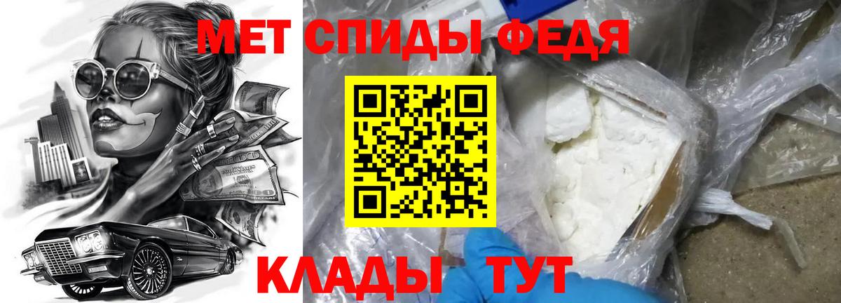 Норильск  Амфетамин Розовый  Вход с VPN 