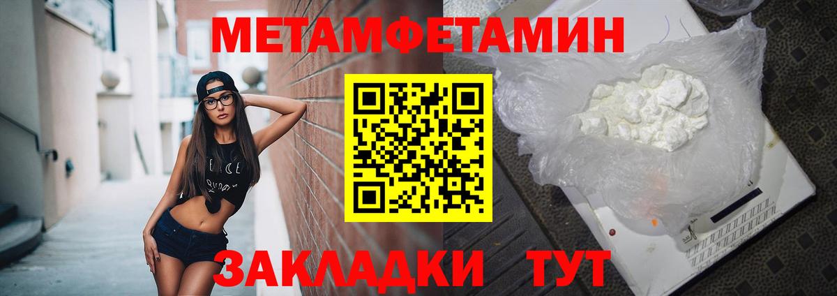 Amphetamine Розовый Норильск