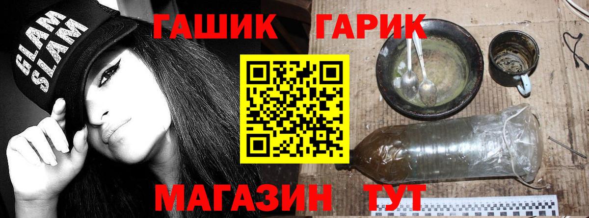 Норильск  ГАШИШ AMNESIA HAZE  Вход с VPN 