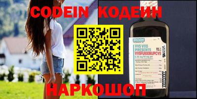 гашик Ставрополь