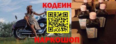 гашик Ставрополь