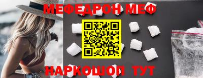 гашик Ставрополь