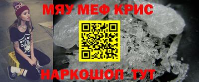гашик Ставрополь