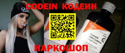 прущие крисы Старая Купавна