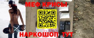 гашик Ставрополь