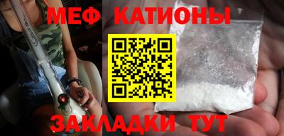 гашик Ставрополь