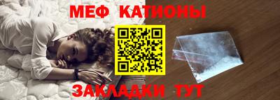 прущие крисы Старая Купавна