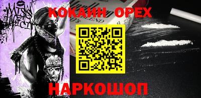 прущие крисы Старая Купавна