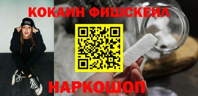 гашик Ставрополь