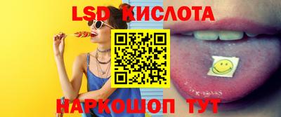 гашик Ставрополь
