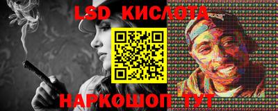 прущие крисы Старая Купавна