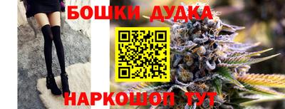 гашик Ставрополь