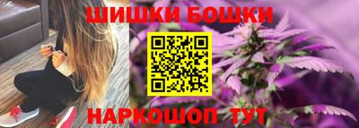 прущие крисы Старая Купавна