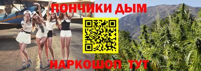 прущие крисы Старая Купавна