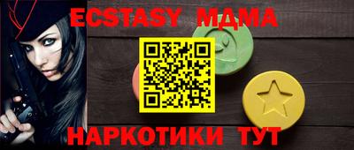 прущие крисы Старая Купавна