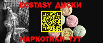 круглые Среднеуральск