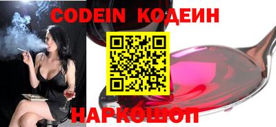 прущие крисы Старая Купавна