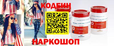 гашик Ставрополь
