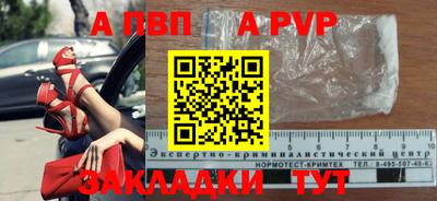 прущие крисы Старая Купавна