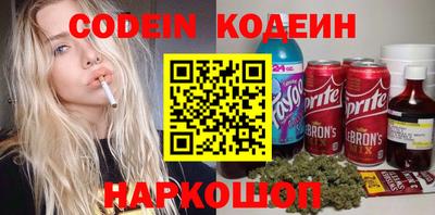 гашик Ставрополь