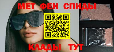 прущие крисы Старая Купавна
