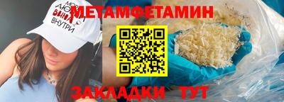 гашик Ставрополь