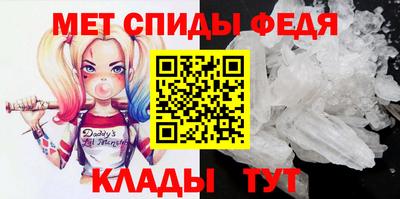 прущие крисы Старая Купавна