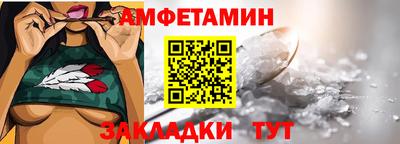 гашик Ставрополь