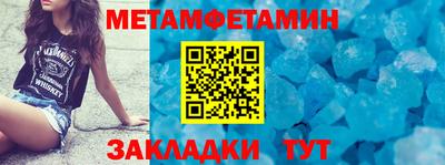 гашик Ставрополь