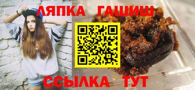 прущие крисы Старая Купавна