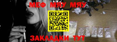 гашик Ставрополь