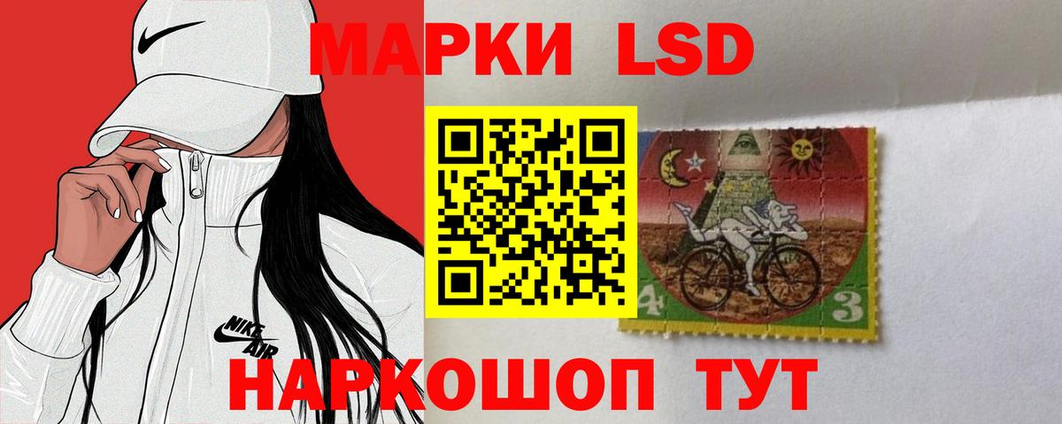 Лсд 25 экстази кислота  ЛСД экстази кислота  Норильск  Вход с VPN 