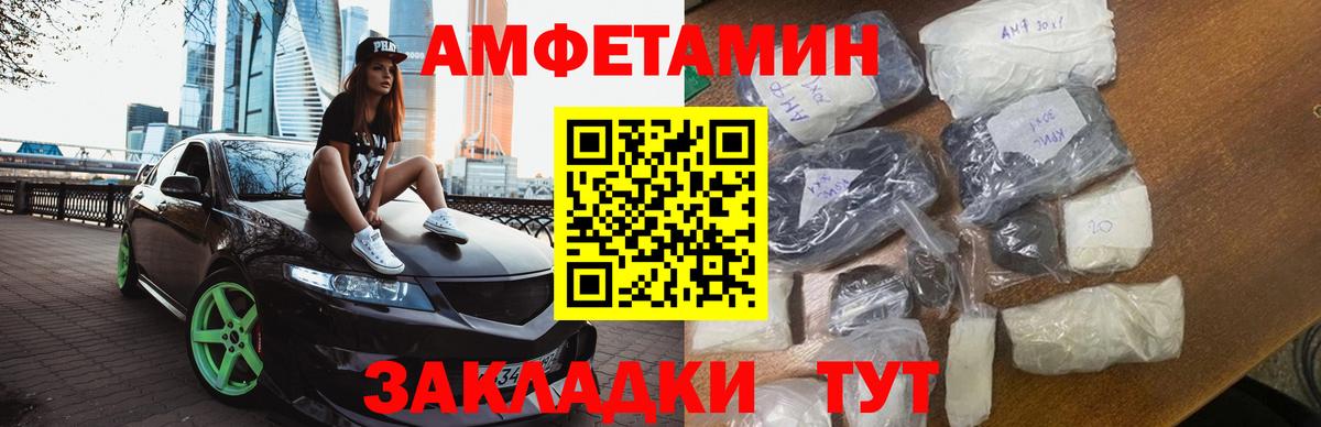 МЕТАМФЕТАМИН винт Норильск