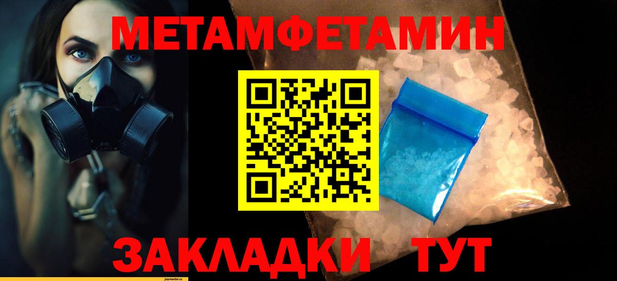 Норильск  Метамфетамин винт  Вход с VPN 