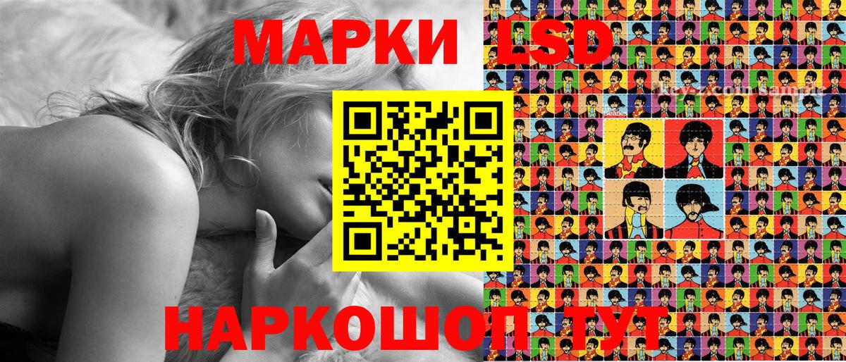 Марки 25I-NBOMe 1500мкг Норильск