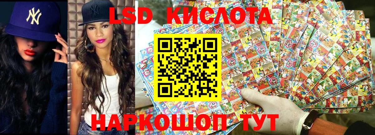 Норильск  Марки 25I-NBOMe 1500мкг  Марки 25I-NBOMe 1500мкг  продажа наркотиков  Вход с VPN 