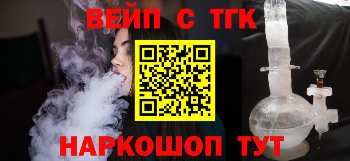 Дистиллят ТГК жижа Норильск